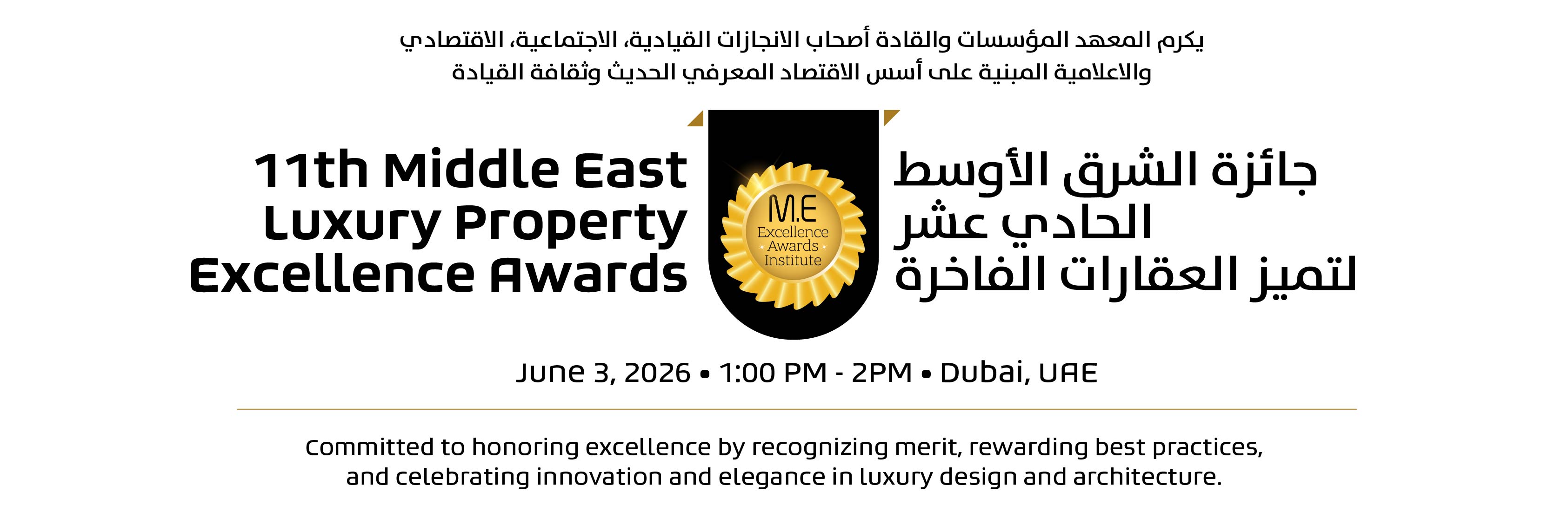 11th Middle East Luxury Property Excellence Awards - Banner